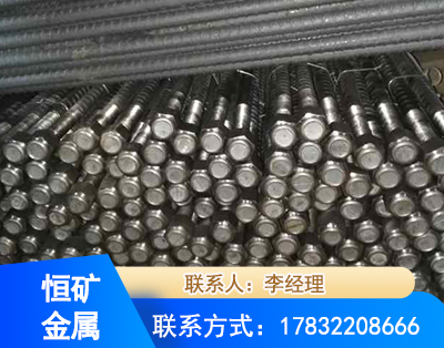 驻马店左旋螺纹锚杆