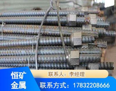 驻马店右旋螺纹锚杆