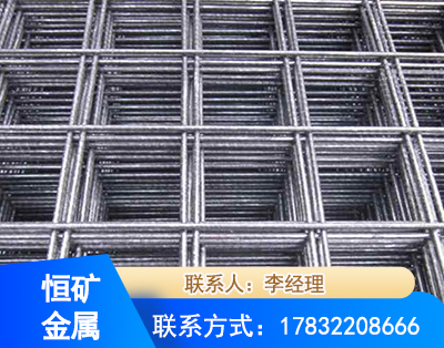 驻马店钢筋平焊网