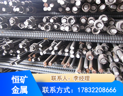 驻马店右旋螺纹锚杆