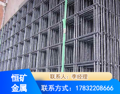 驻马店钢筋平焊网