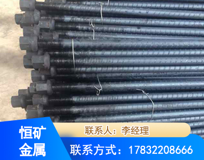 驻马店左旋螺纹锚杆